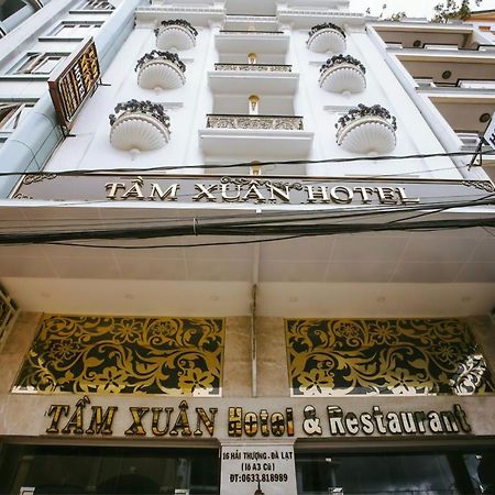 New Hampton Suits-Tam Xuan Centre Hotel دالات المظهر الخارجي الصورة
